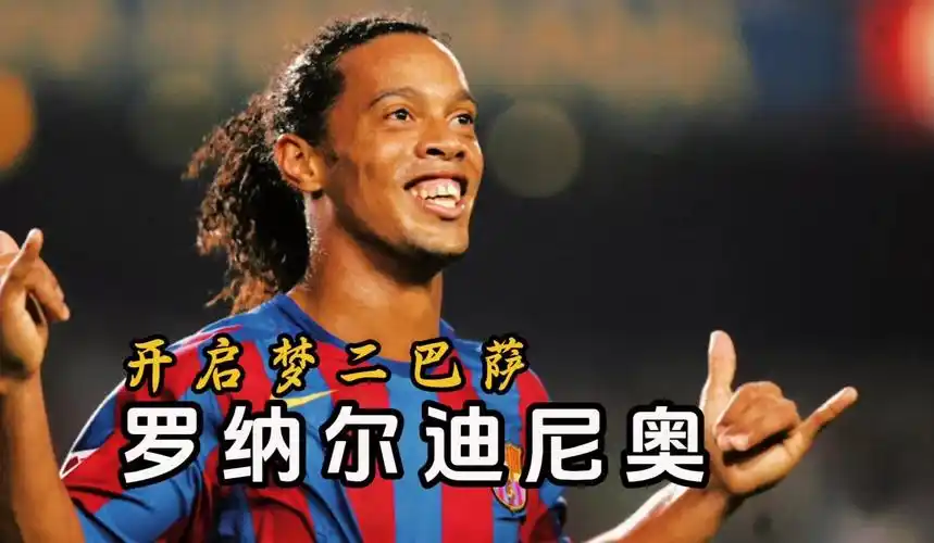 執行長傳策